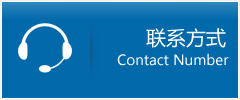 丰宁满族自治县优时通物流联系方式
