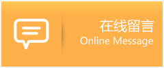 丰宁满族自治县物流在线留言