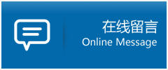 丰宁满族自治县优时通物流公司在线查询