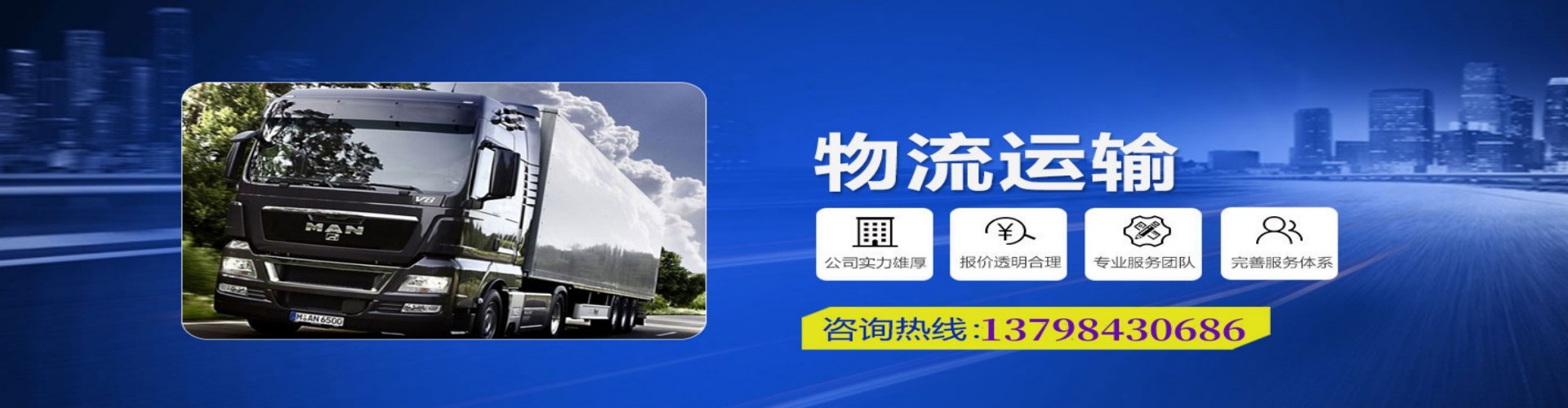 丰宁满族自治县到香港物流公司,丰宁满族自治县到台湾快递公司，丰宁满族自治县澳门货运公司