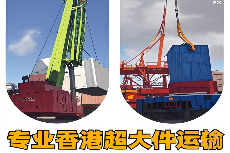 专注丰宁满族自治县到香港物流专线-丰宁满族自治县到香港物流公司