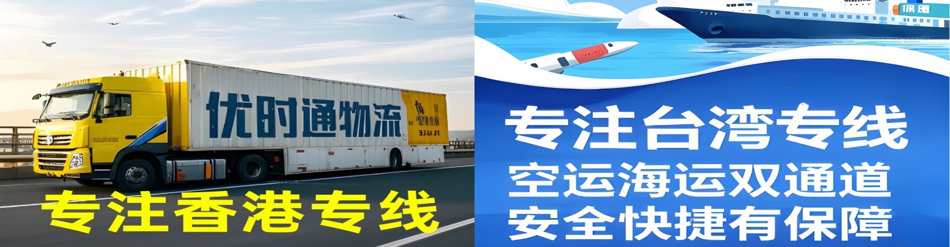 丰宁满族自治县到香港物流公司,丰宁满族自治县到台湾快递公司，丰宁满族自治县澳门货运公司